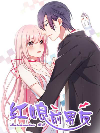 星野告白手记女主角林小满头像