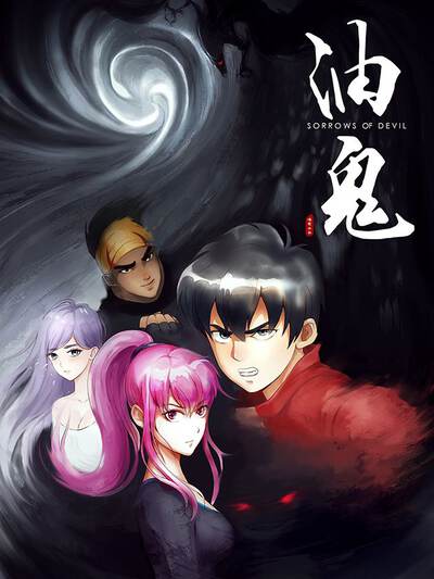 校园青春漫画青柠色夏天封面