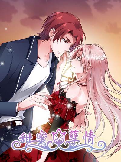 青春成长漫画毕业之前的那场雨封面