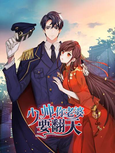 精品推荐漫画青柠色夏天横版封面